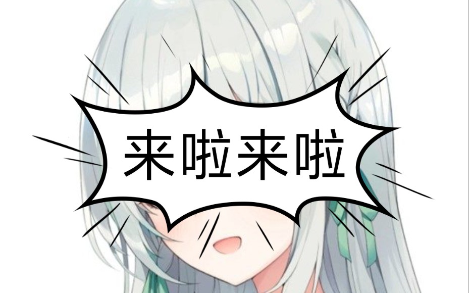 acg二次元动漫图集哔哩哔哩bilibili