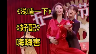 Download Video: 【檀健次】和檀多跳舞|都给我带入自己姐妹们!我真的会嗑（酸了）做梦素材