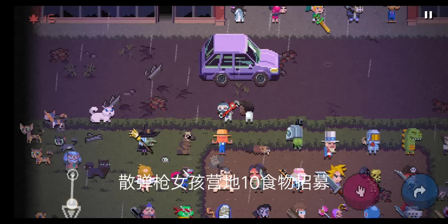 加拿大死亡之路介绍2