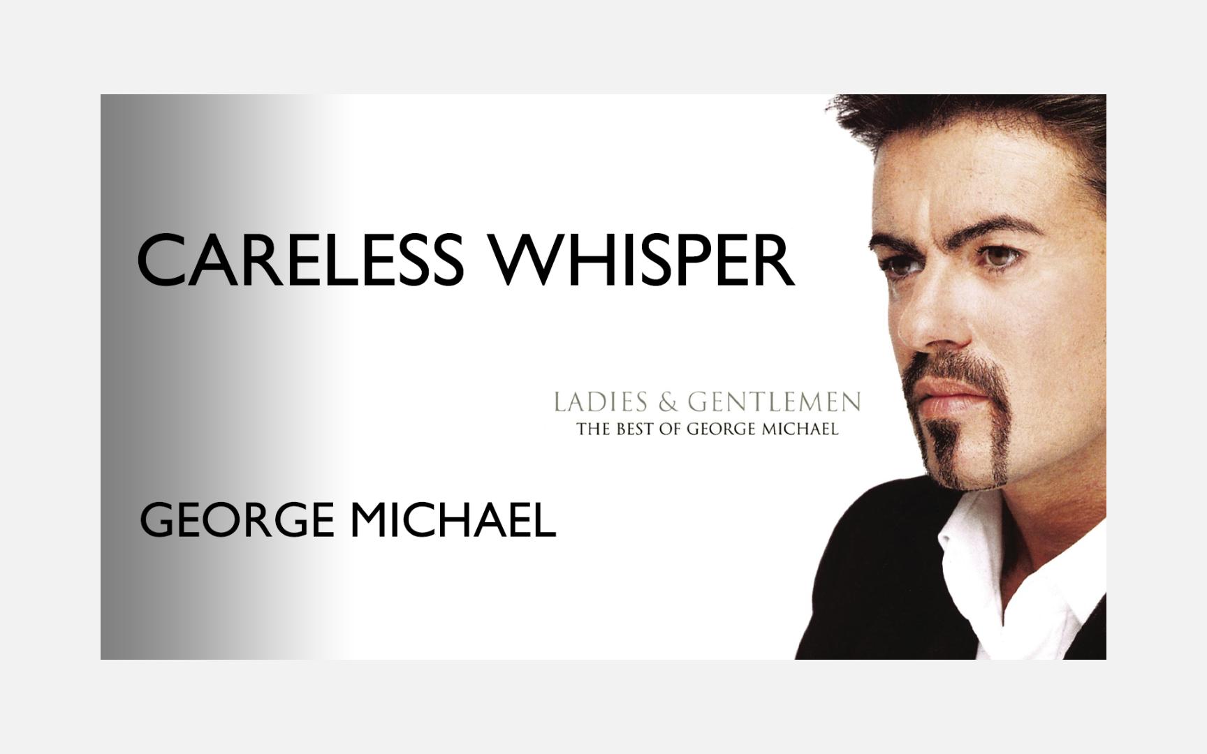 【音乐】《careless whisper》 - george michael