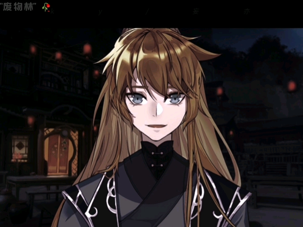 金#凹凸世界#把爱永远给七创社#易次元