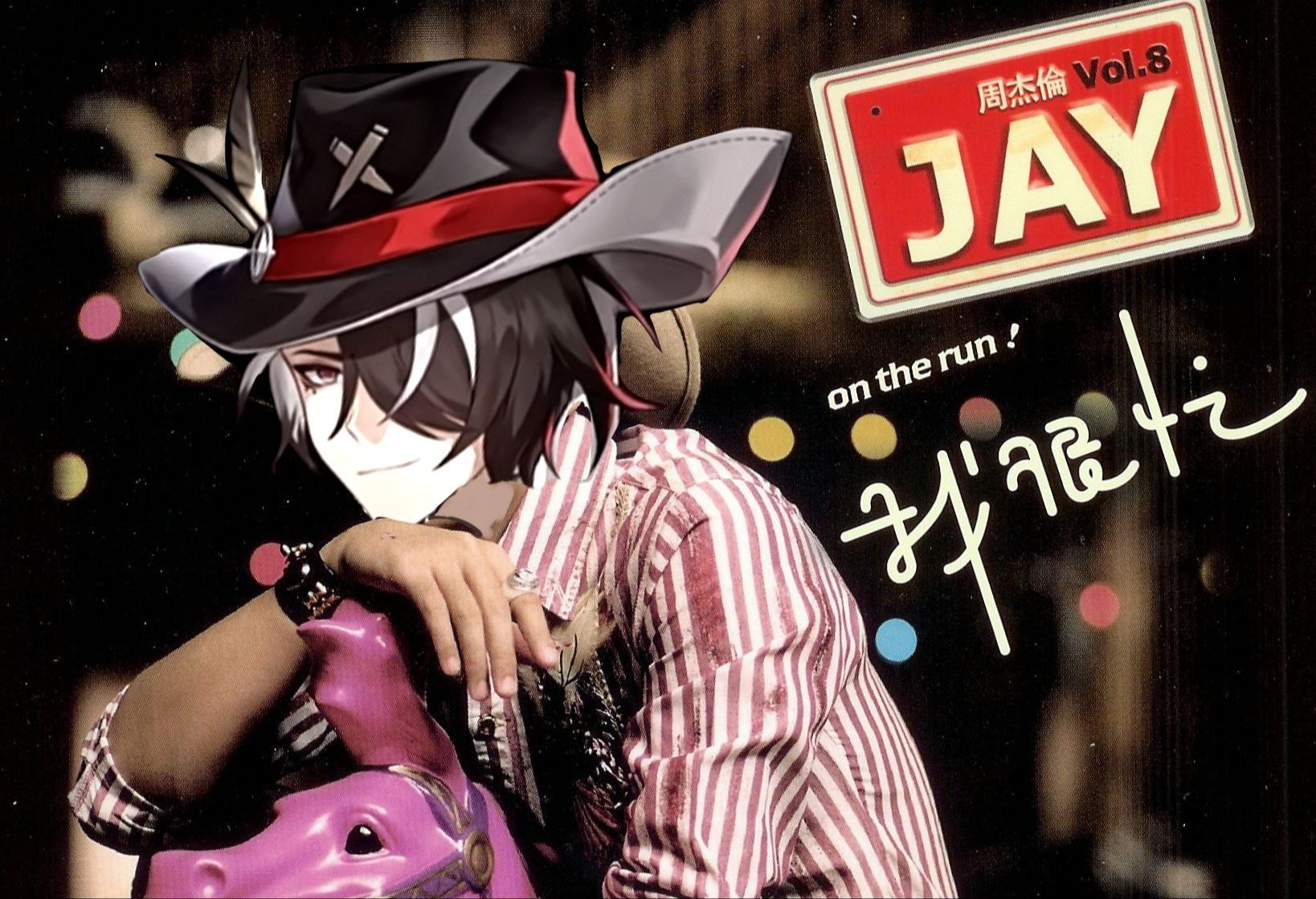 契合度100%!《牛仔很忙》波提欧角色曲mv「周杰伦」(误)