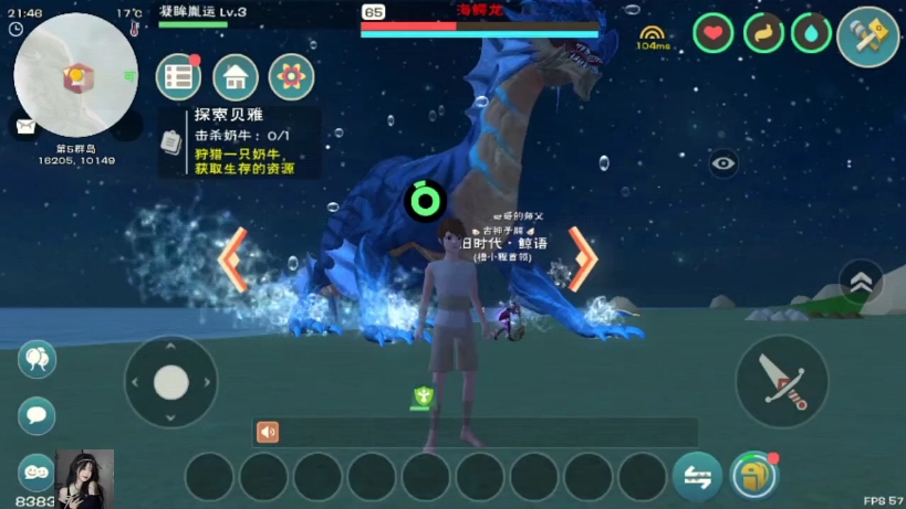 创造与魔法超能力科技
