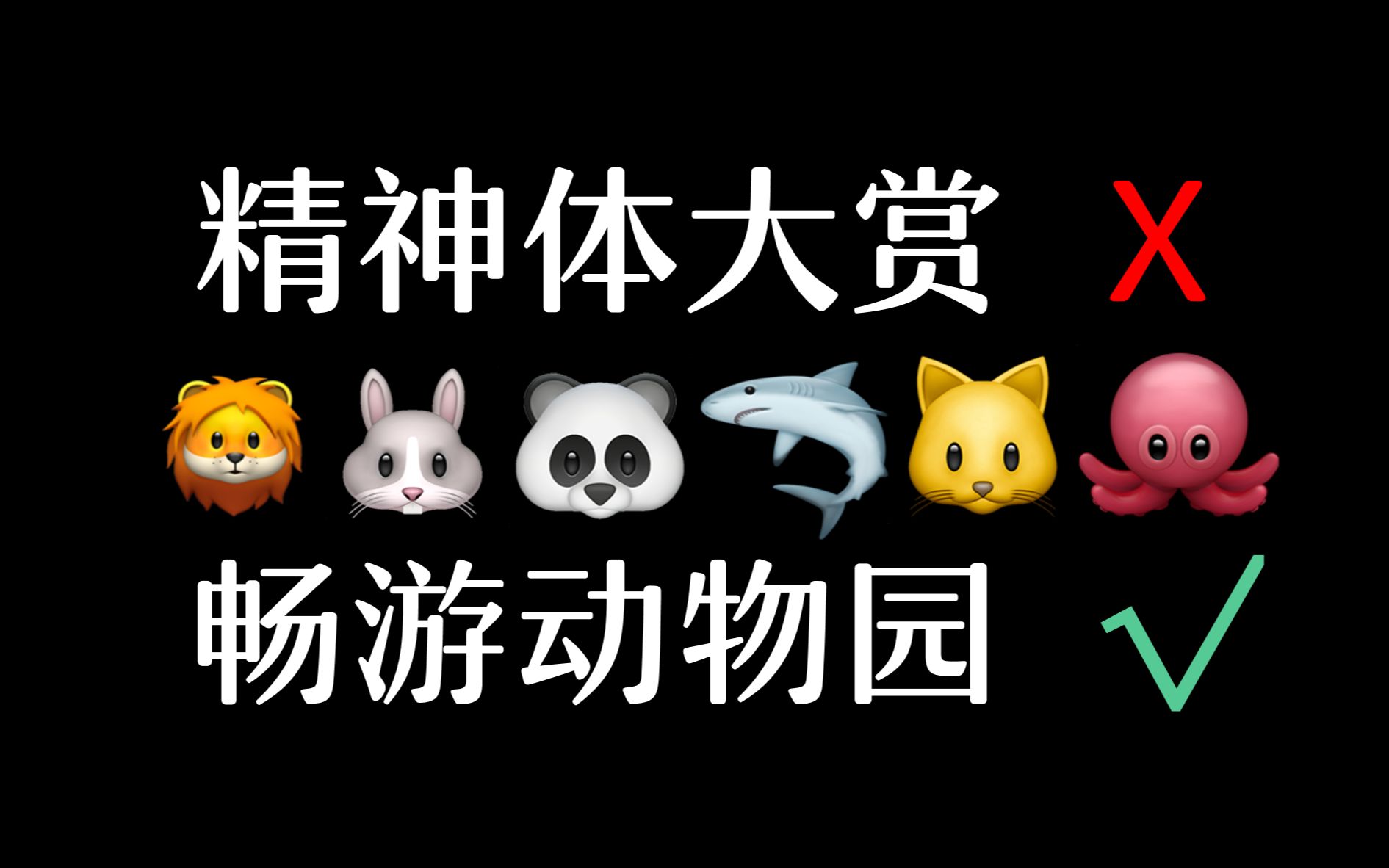 【原耽推文】悬疑推理/微惊悚/狮子哨兵X兔子向导【非正常海域】凉蝉哔哩哔哩bilibili