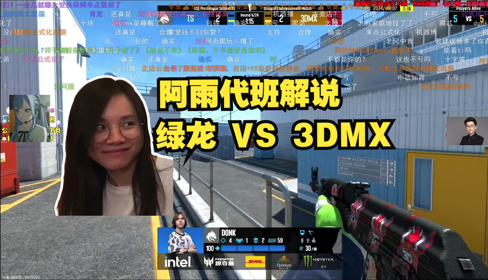 阿雨代班解说绿龙 VS 3DMX 公式化谢礼物和玩神如出一辙 太有解说了雨神网络游戏热门视频