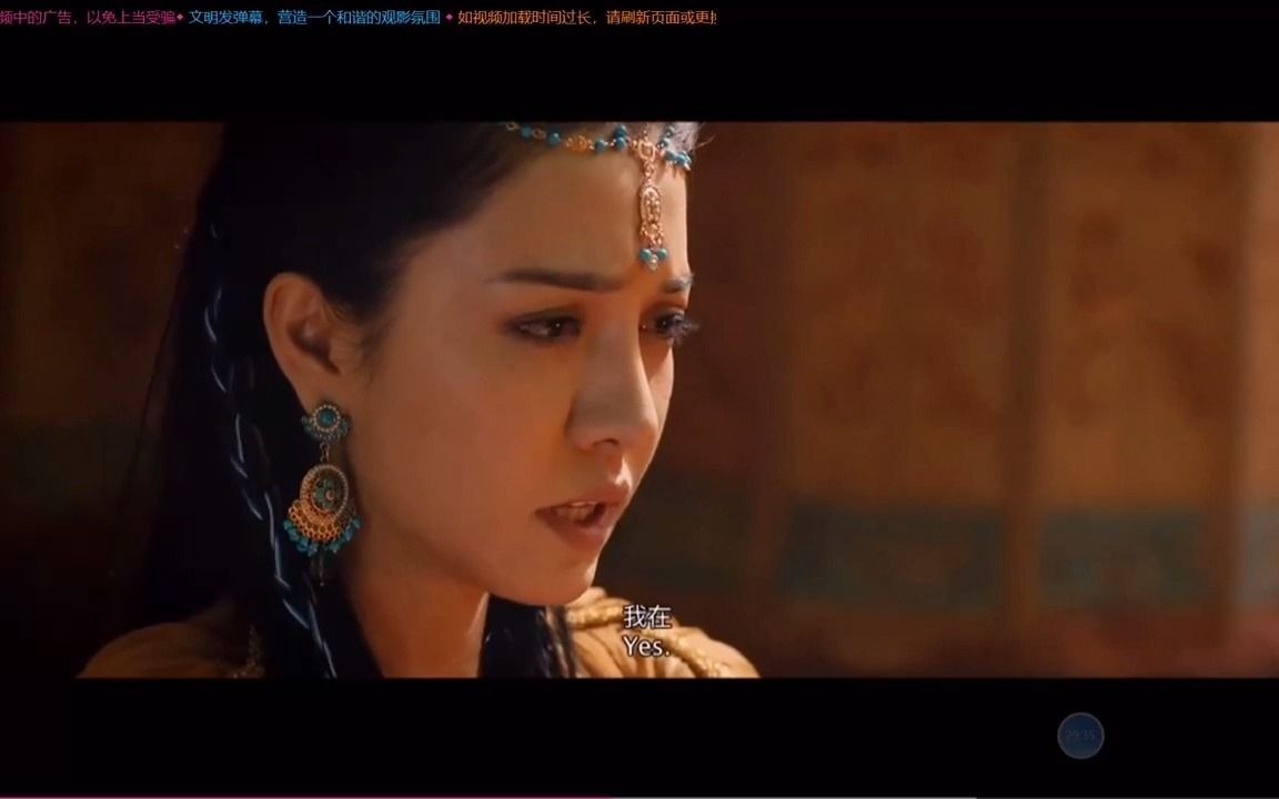 12分钟带你看完电影《楼兰传说》