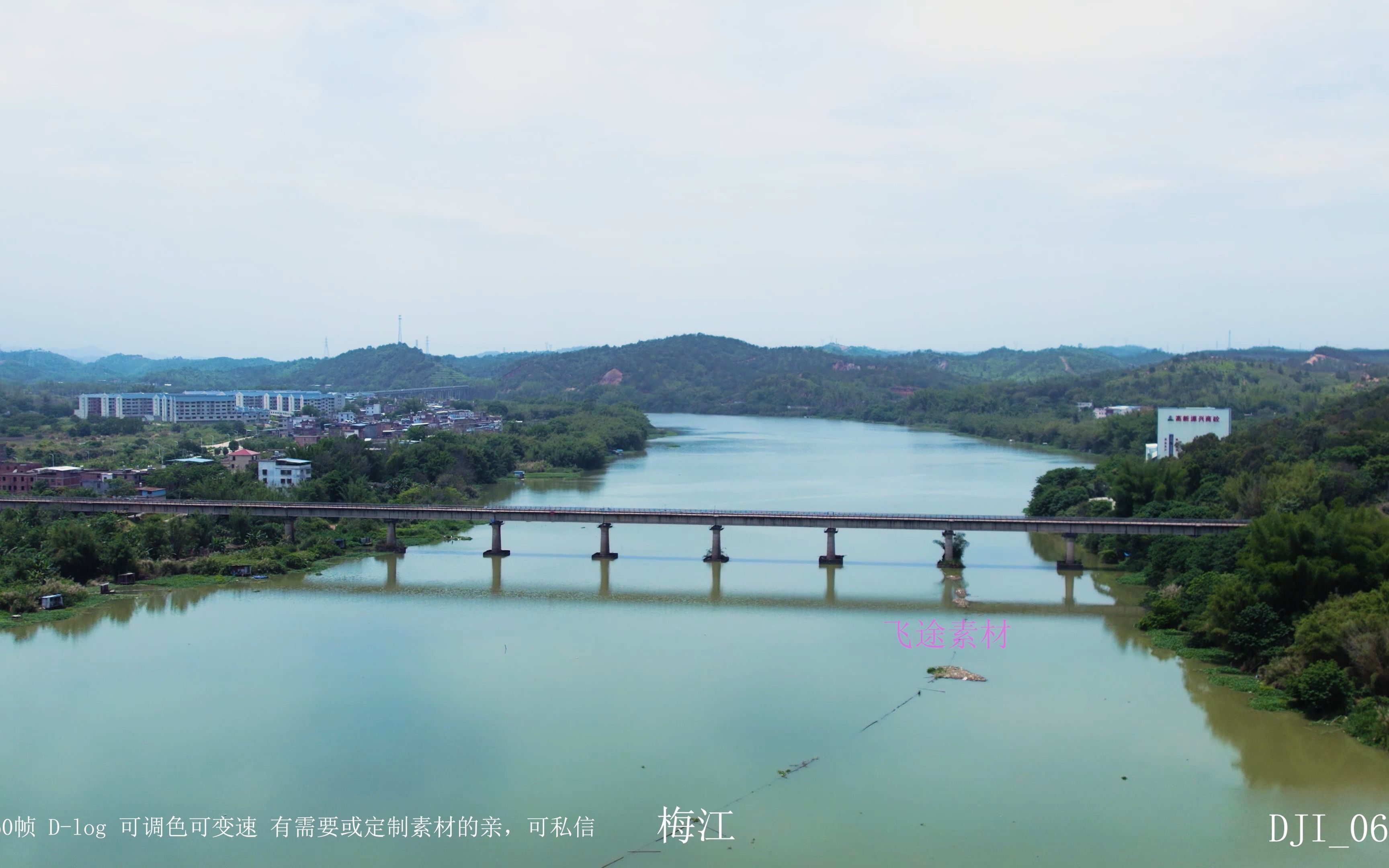 航拍素材  梅州市畲江镇梅江风景 丰顺砂田高山风景13哔哩哔哩bilibili