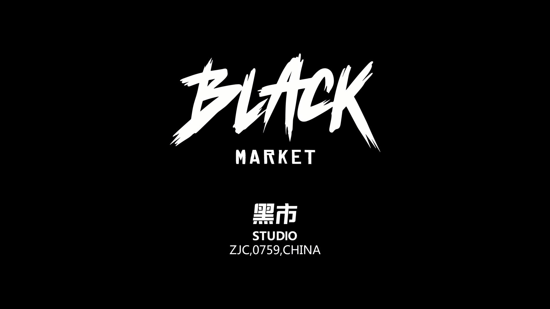 湛江黑市blackmarket