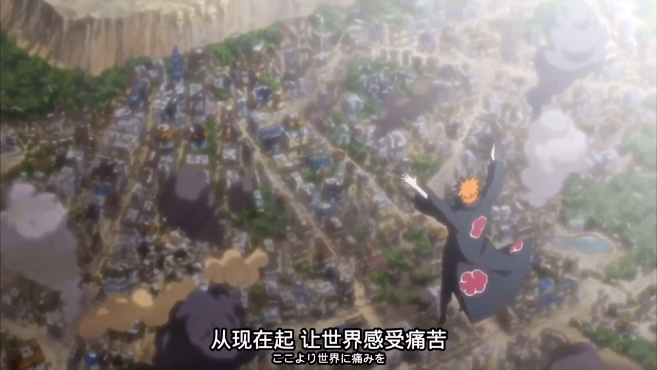 鸣人vs佩恩一袋米要扛几楼