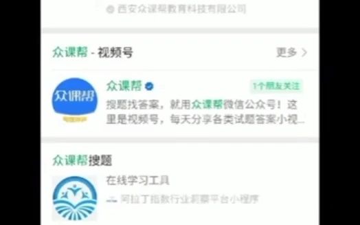 高分子合成工艺学山东联盟智慧树知到网课答案哔哩哔哩bilibili