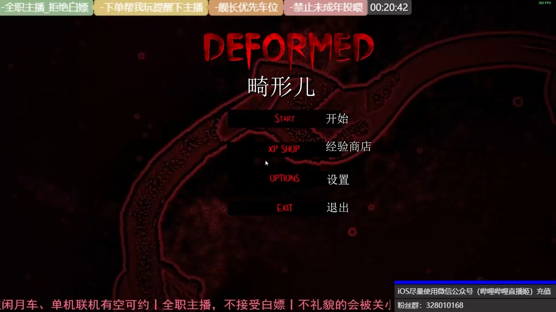 Deformed畸形儿丨跟BOSS们的爱恨情仇,博士真C生啊哔哩哔哩bilibili