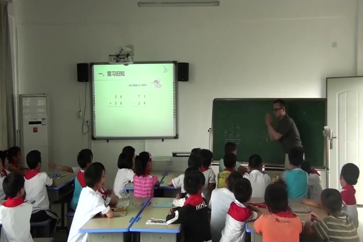 [图]【获奖】人教版小学数学三年级上册《2 万以内的加法和减法（一）》-张老师优质课公开课教学视频