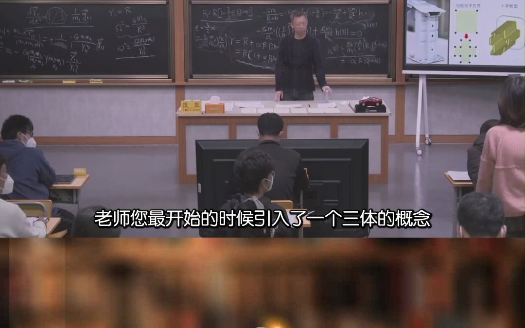 张朝阳在线解释:日月地组成的三体系统为什么不混乱哔哩哔哩bilibili