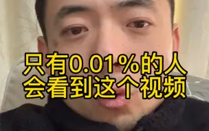 Download Video: 缘分都是注定的，改不了也避不掉