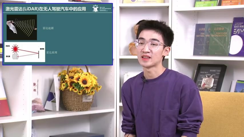 [图]B站-中国科学院大学2023-10-18B站-中国科学院大学