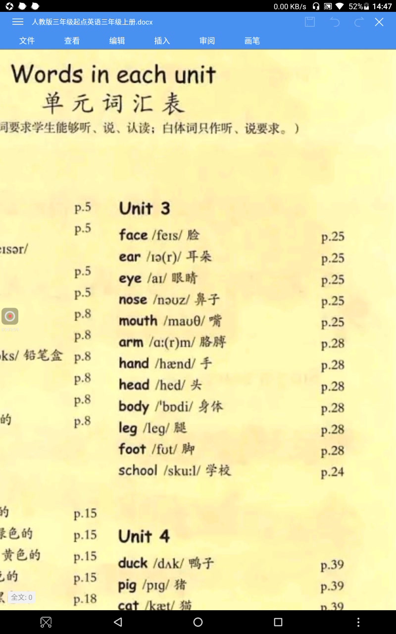 人教版英语三年级起点三年级上册单词第3单元哔哩哔哩bilibili