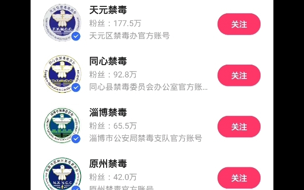 当你在快手搜dx小迷妹时哔哩哔哩bilibili