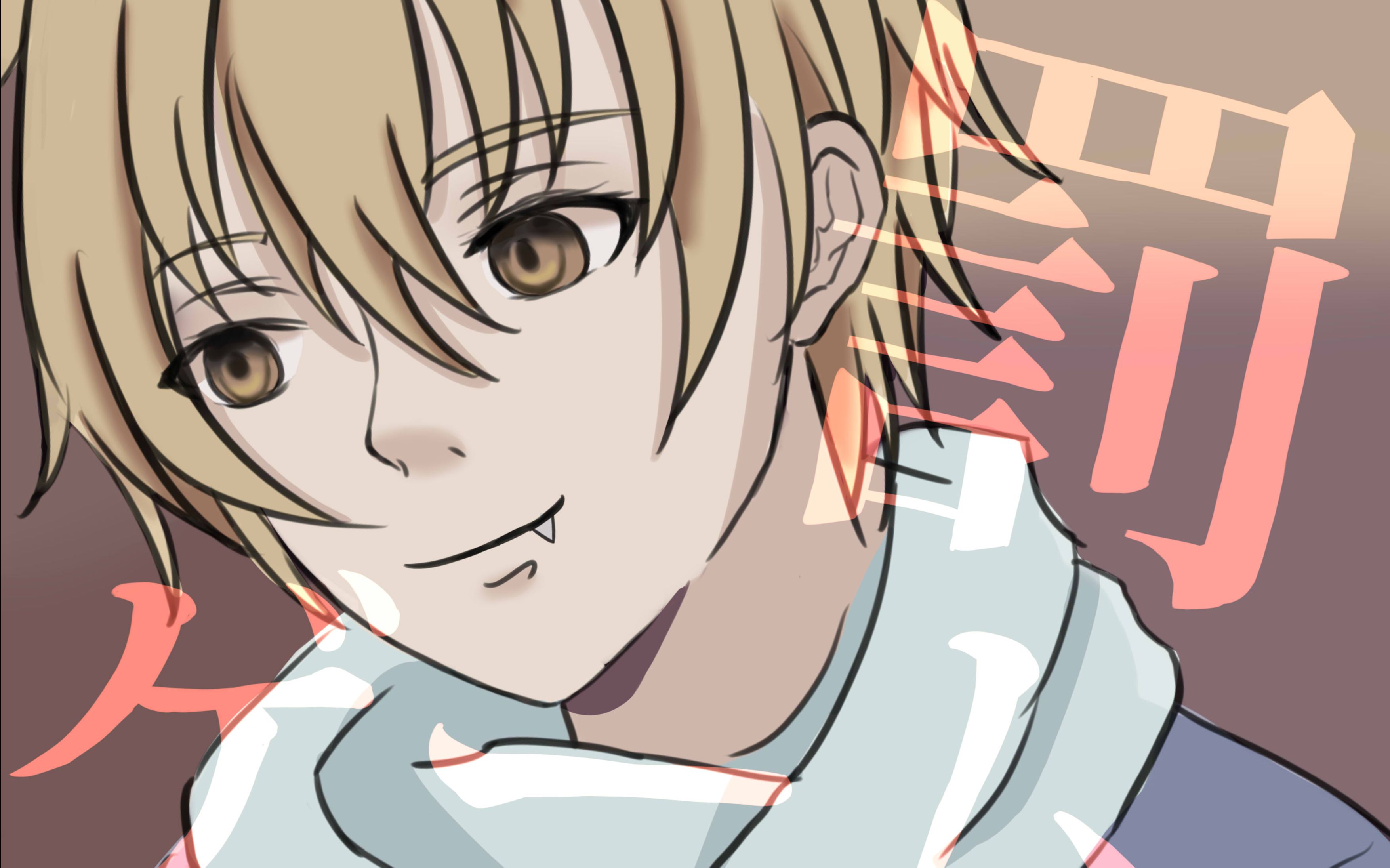 【全职高手/手书】喻黄的惩罚游戏