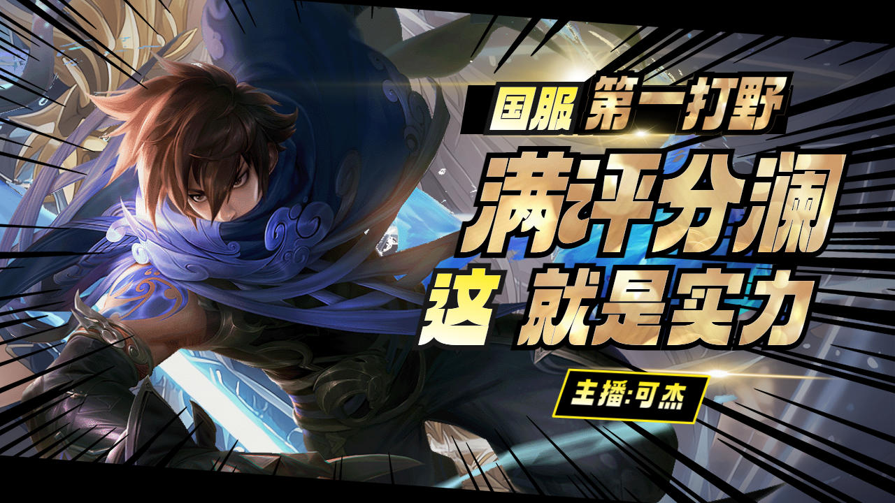 省级武则天敢怒不敢言这就是澜的实力!