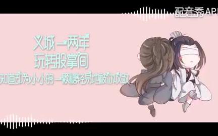 【中性音】晓薛的恋爱循环哔哩哔哩bilibili