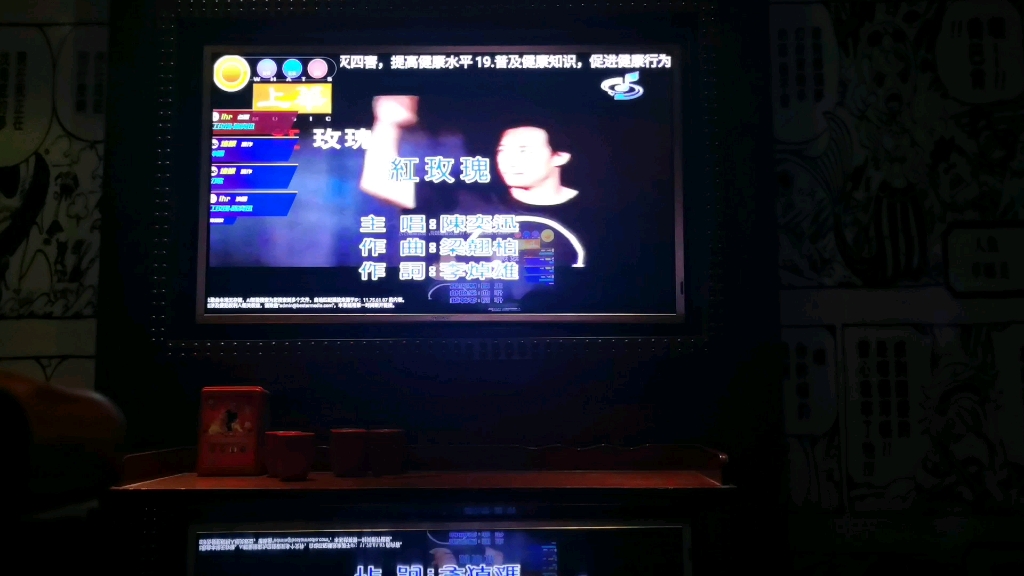 一个人的ktv 上气不接下气 爽!!!哔哩哔哩bilibili