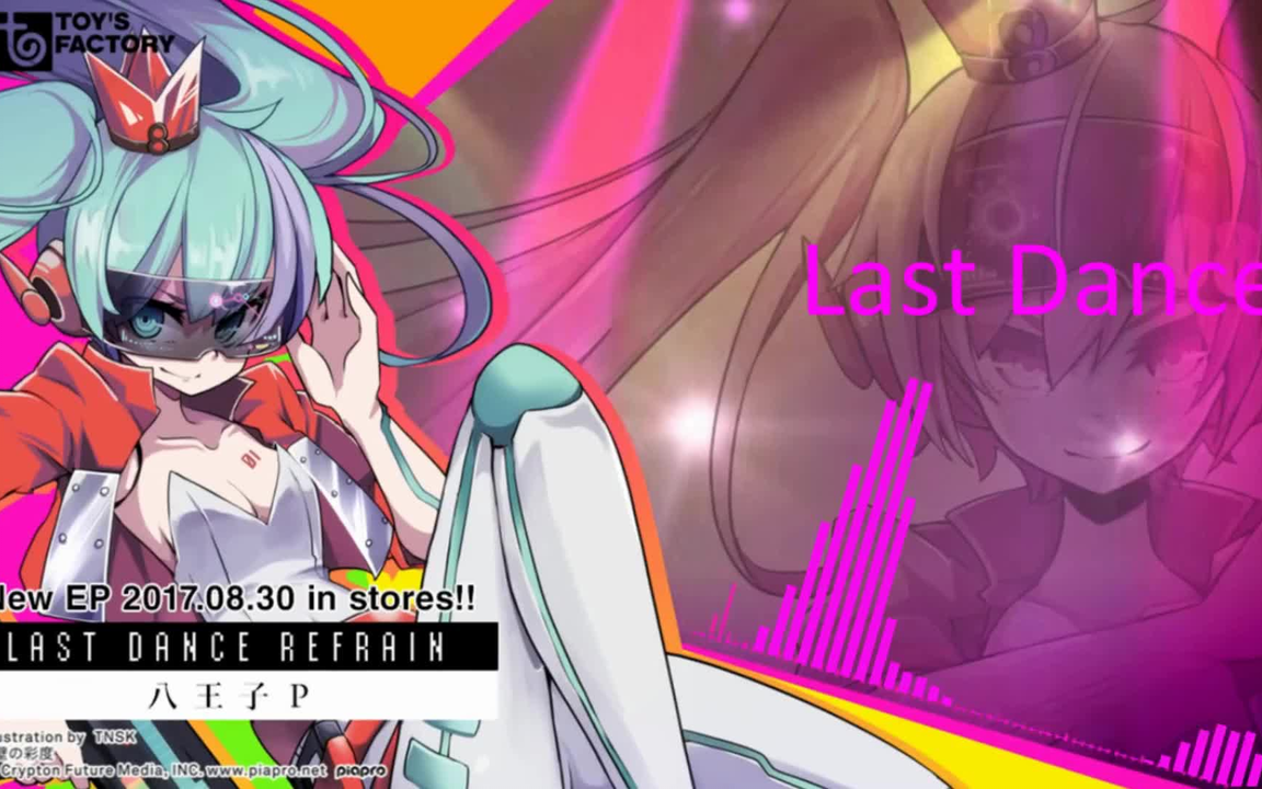 FULL_HQ】「Last Dance」【八王子P • 初音ミク• Last Dance Refrain】_