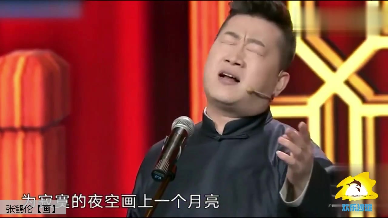 [图]盘点德云才子改编过歌曲，神级改编太魔性，让人成功忘记原唱