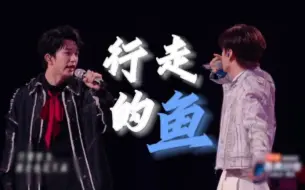 Download Video: 【弘叶题石】“人们传颂勇气 而我可不可以 爱你哭泣的心”