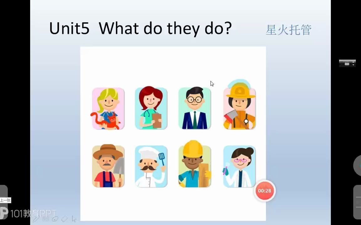 [图]五年级 Unit 5 What do they do 第一课时