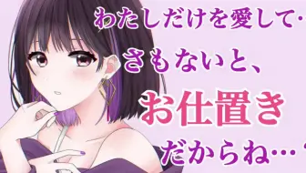 中文字幕 病娇情景音声 转载 ドsで積極的なお姉さんに攻められる 続編 癒しボイス 哔哩哔哩 Bilibili