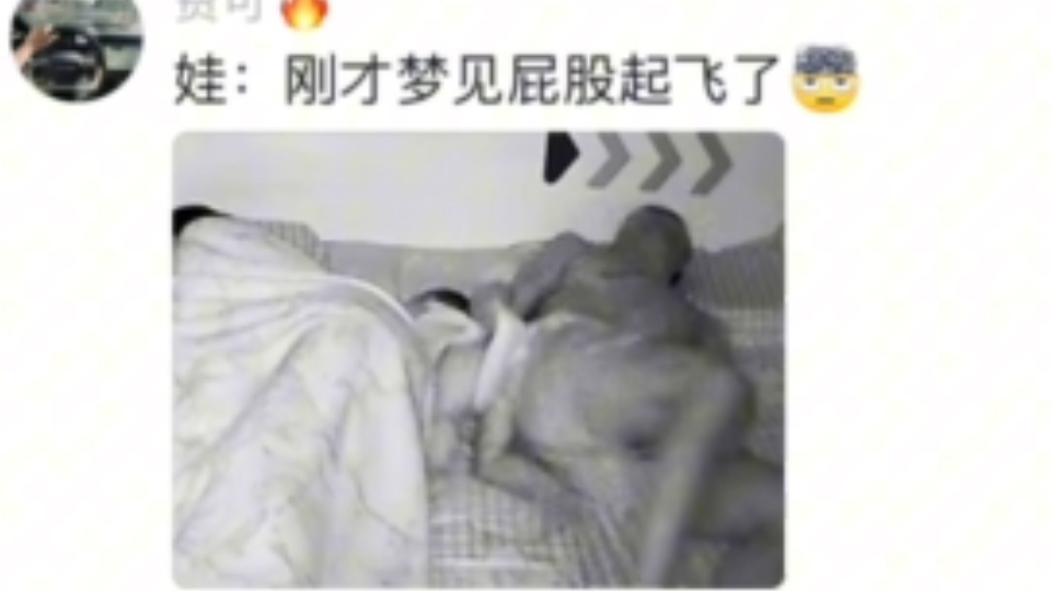 早上起来人都懵了,床居然湿了一大片哔哩哔哩bilibili