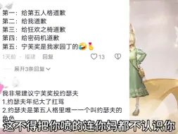 惹到我们第5玩家，那你就去数吧