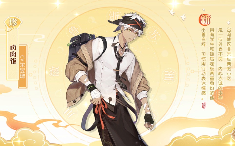 【食物语】离虹阁8层如何自动战斗?