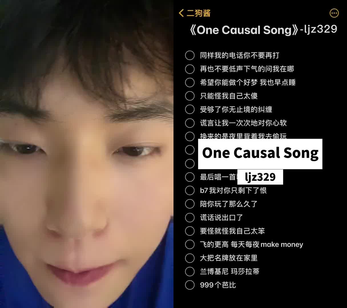 onecasualsong图片