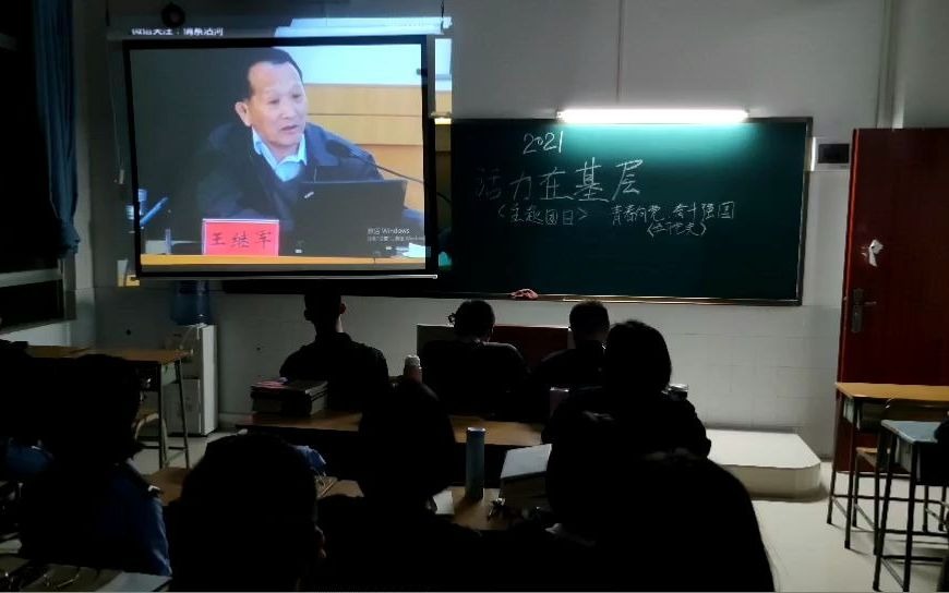 广东司法警官职业学院法律系司法助理专业19级司法助理一班团支部哔哩哔哩bilibili