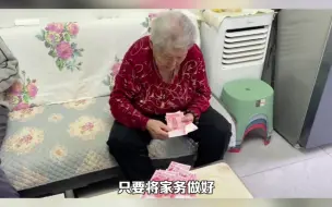 Скачать видео: 考研失败生活，做上全职儿女，爸爸退休金8000元，妈妈6000元，奶奶4000元，退休金18,000的三代家庭里，大学毕业考研一战失败就准备做起了全职儿女。