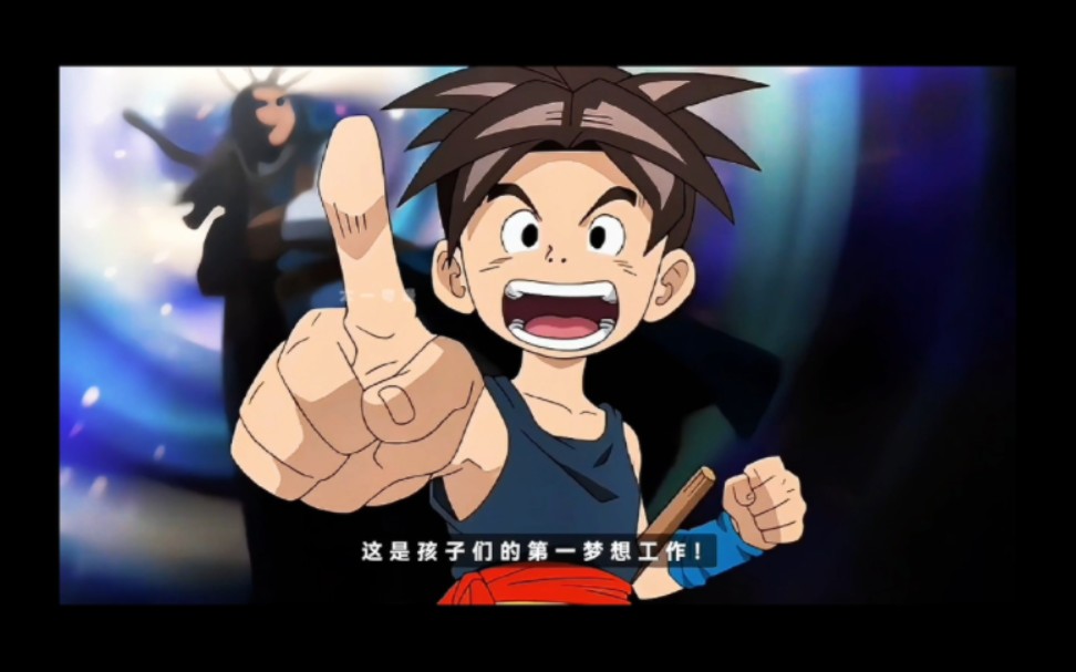 粤语动漫 蓝龙粤语 童年经典动画片 奇幻旅程