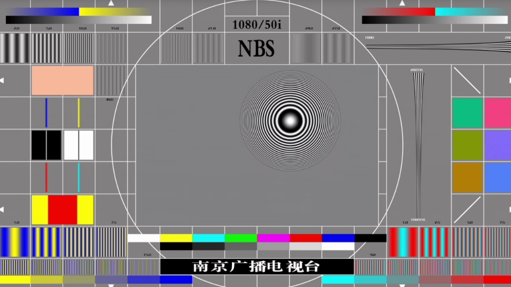 南京信息频道 宣传片结束停播过程哔哩哔哩bilibili