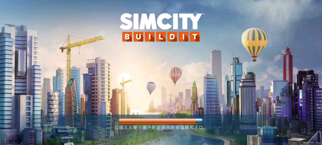 simcity国际服!!超多金币绿钞!