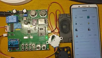 基于STM32的智能家居控制系统(语音控制，模式选择，断网重连，手机APP)