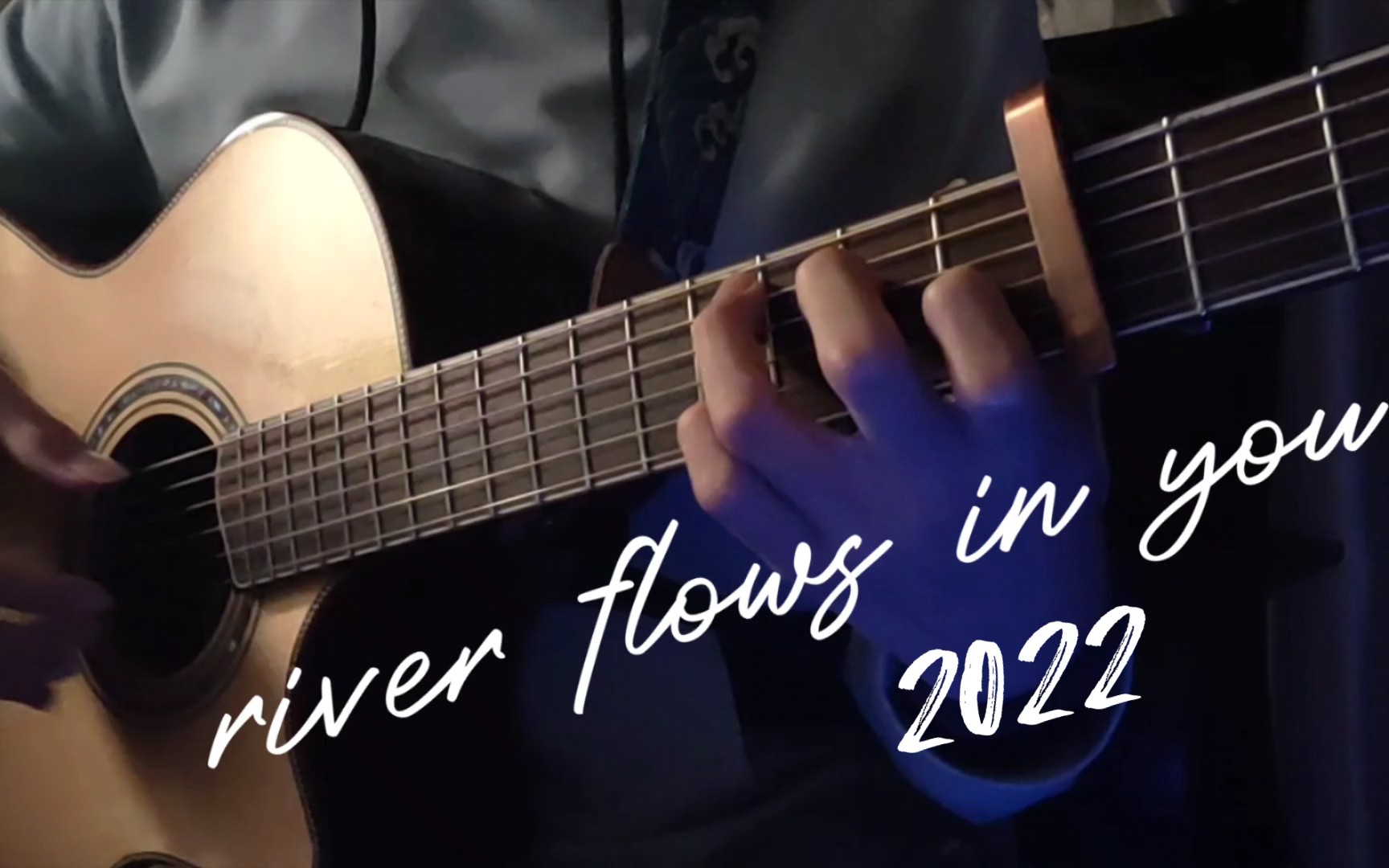 【指弹吉他】弦音淌入心河《river flows in you》唯美吉他翻弹哔哩哔哩bilibili