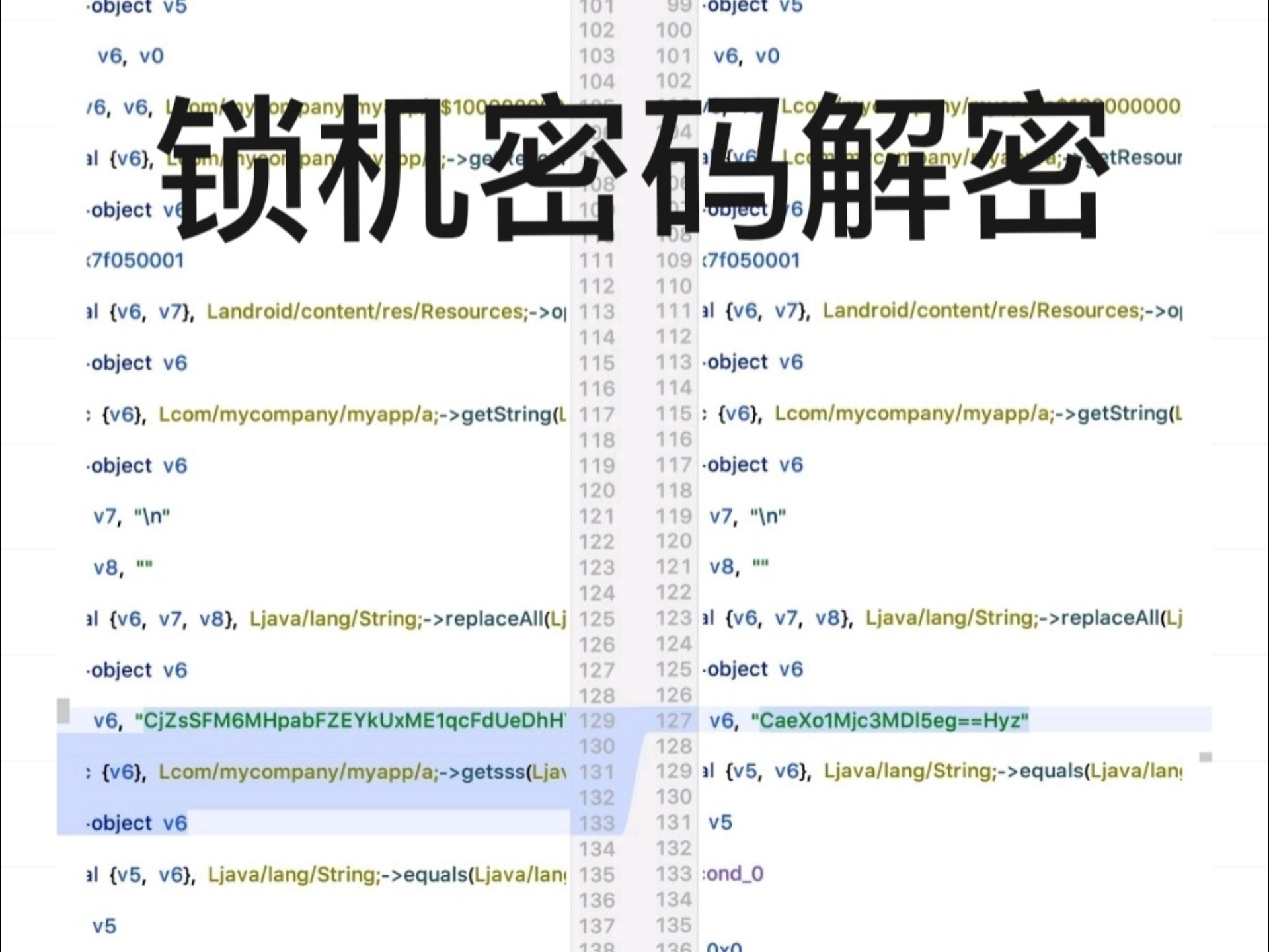 初始密码，初始密码怎么修改
