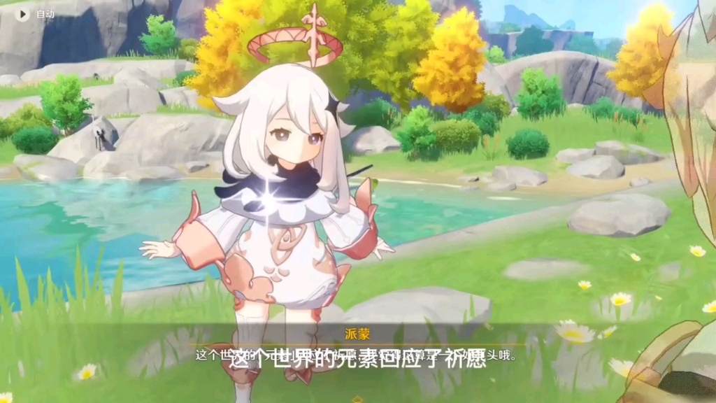 423原神铓锋锦间裁横屏2:史诗战斗,英雄争霸第4298期