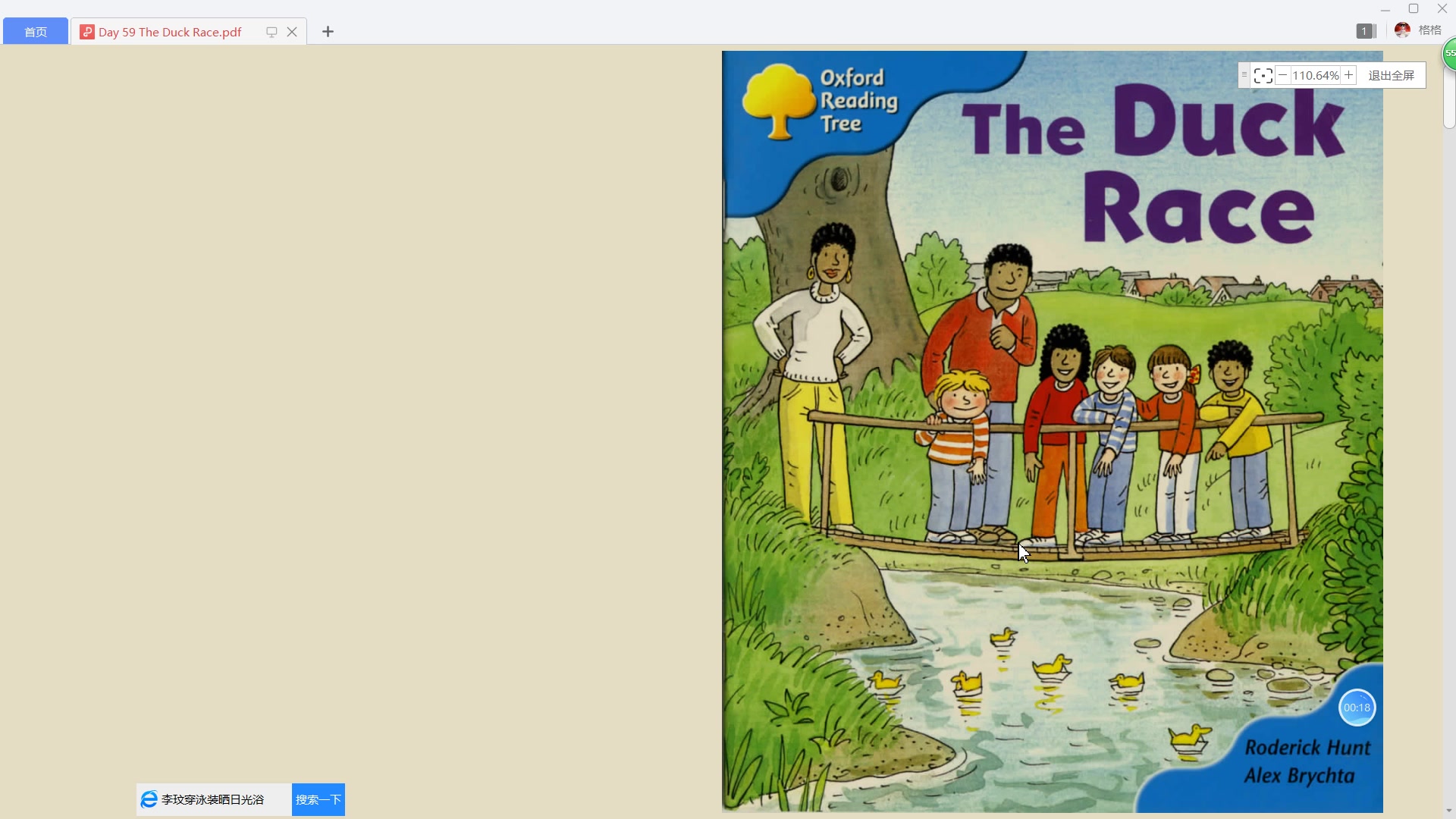 day 59 the duck race