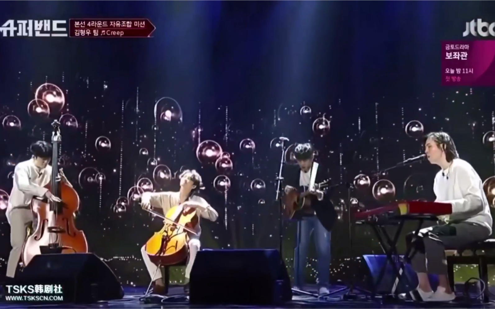 韩国超级乐队superbandcreep金亨宇队