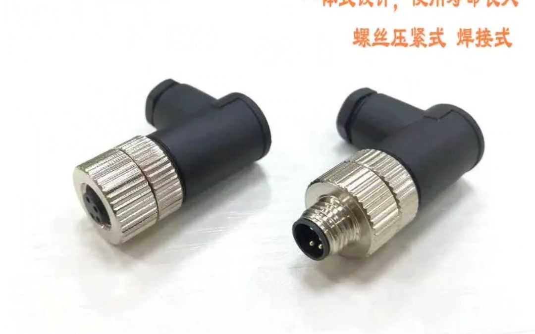 M8防水连接器4针4孔自接头航空公母插头哔哩哔哩bilibili