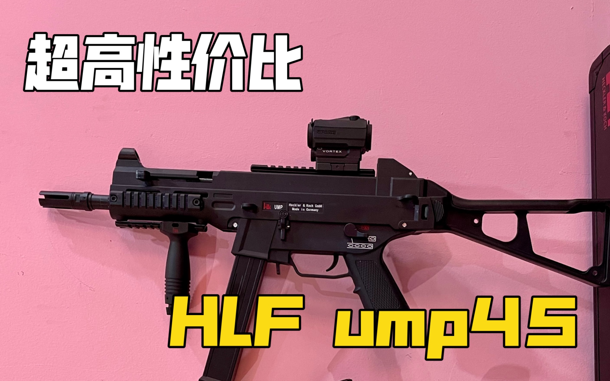 【wargame下场37】hlf ump45 生化危机模式境外下场,便宜却好用!