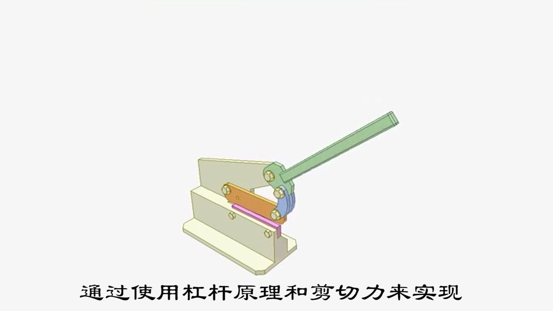 三维运动仿真:一种剪切机构的设计哔哩哔哩bilibili