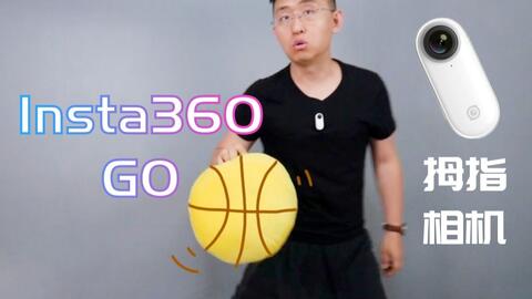 Insta360go1代和2代的区别_哔哩哔哩_bilibili