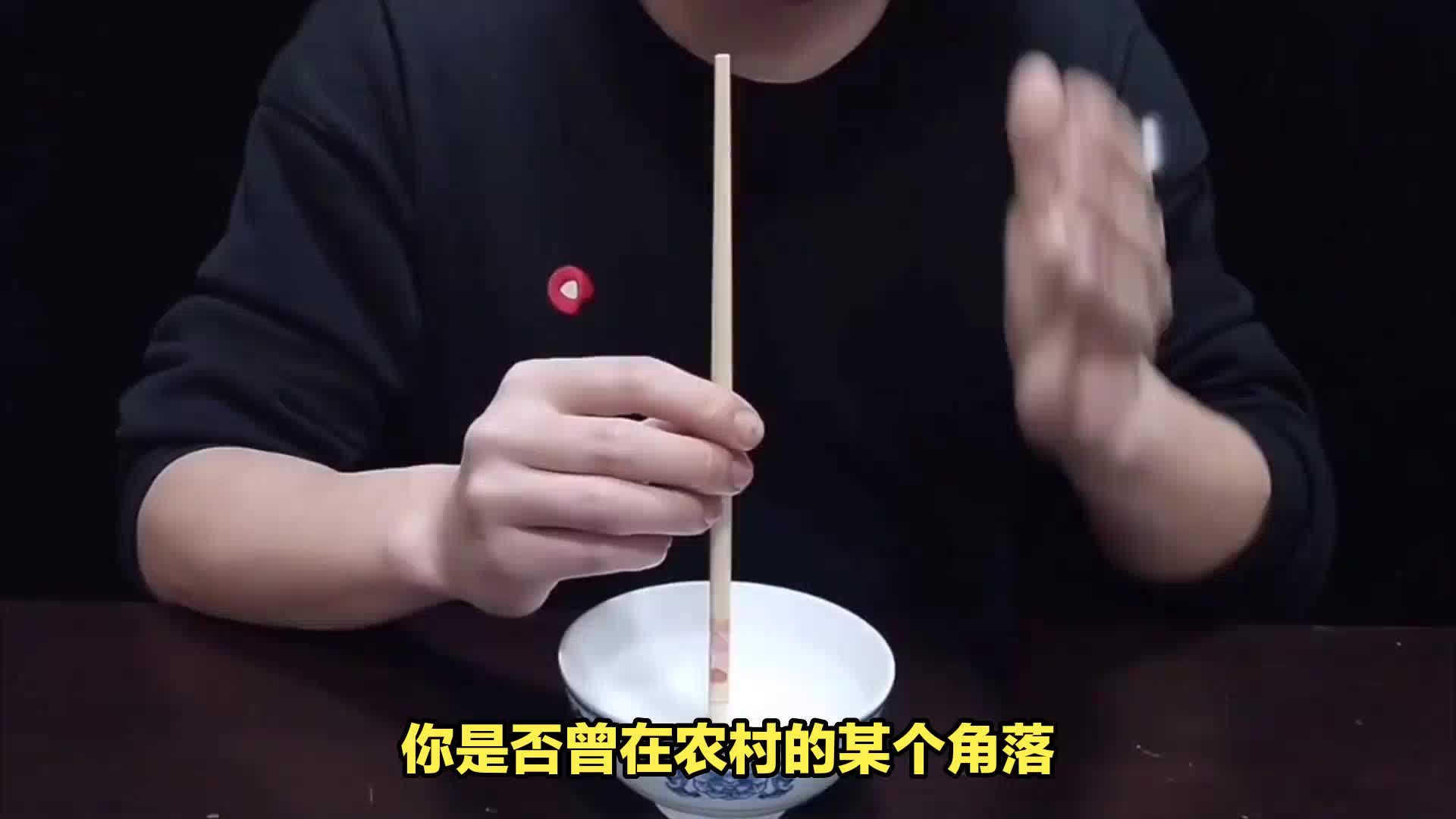 [图]倒头饭是什么饭？饭上还要插上三根筷子？